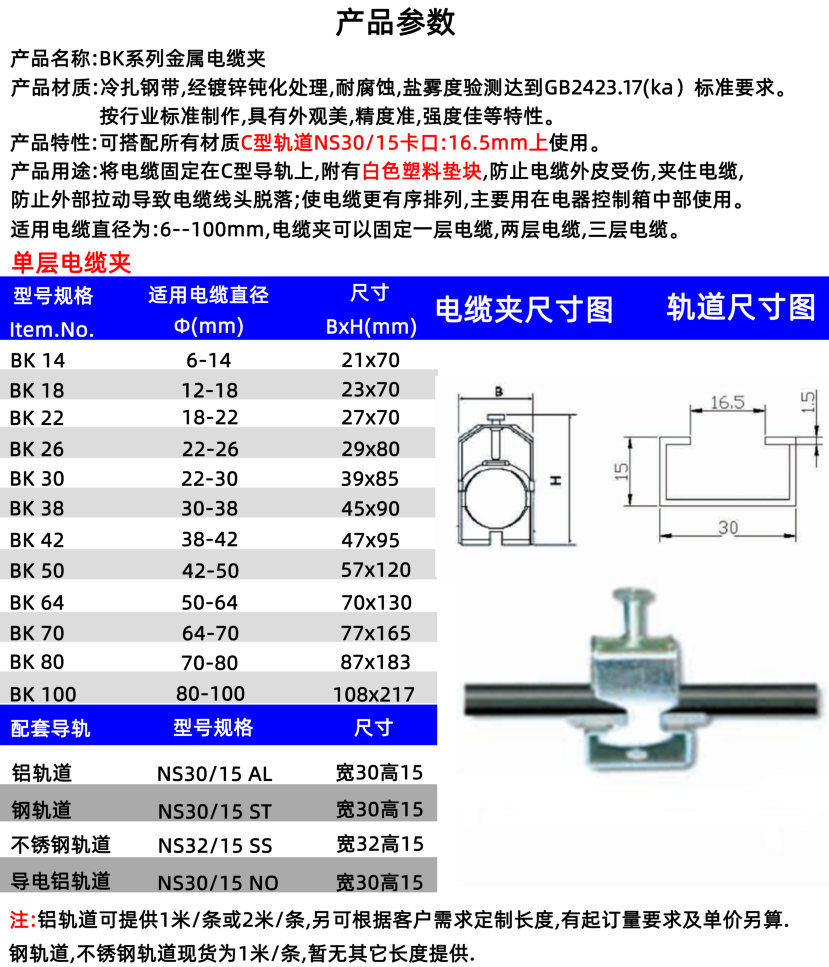 参数4.png